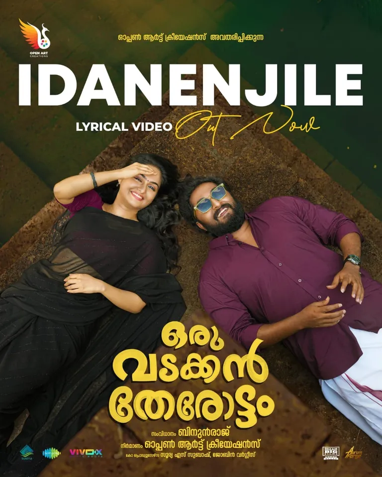 SONG RELEASE